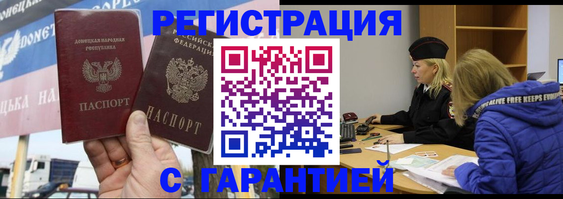 пропишу в квартире в Советске